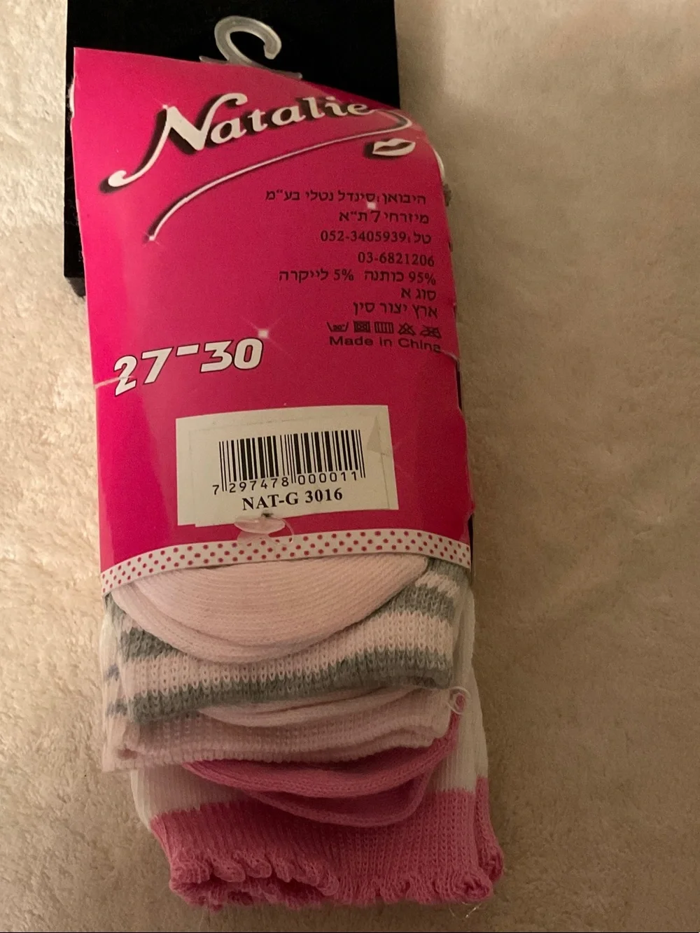 Natalie crew socks